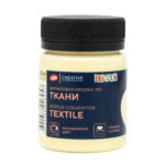 DECOLA ACRYLIC TEXTILE DYE 50 ML. - LEMON SHERBET