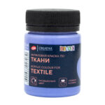 DECOLA ACRYLIC TEXTILE DYE 50 ML. - PERSIAN BLUE