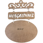 NEWART MDF DECORATION PANEL 29/37 CM - L 228