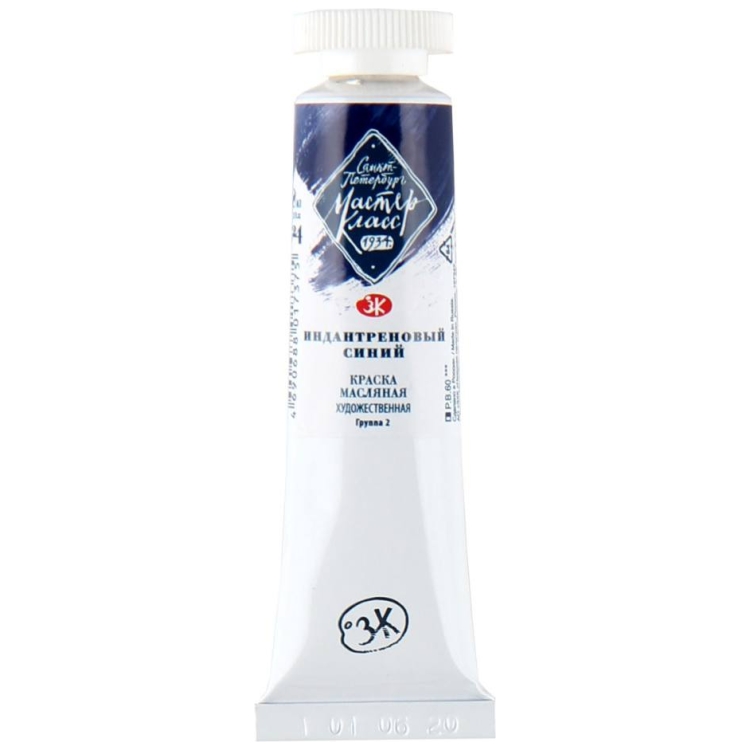 MASLENITSA BATTLE MASTER CLASS 46 ML. - BLUE INDANTREN - Image 1