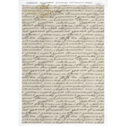 ITD COLLECTION DECOUPAGE RICE PAPER A4 - R0052