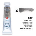 LENINGRAD WATERCOLOR PAINT TUBE 10 ML -SPINEL GREY