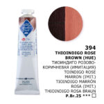 MASTER CLASS OIL PAINT 46 ML-THIOINDIGO ROSE BROWN